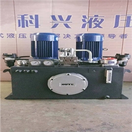 科興液壓經(jīng)驗足，產(chǎn)品質(zhì)量好信譽有保證